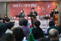 시민표창 수여식2번 사진